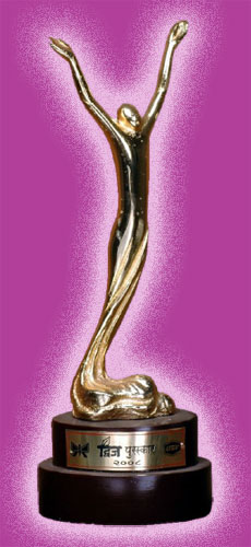 dwija-awards-trophy